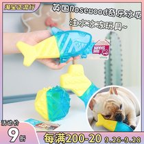 British Rosewood Chile Dog Toys Frozen Pet Summer Toys Ice Cool Ball Bones Bone
