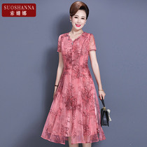 Middle aged women's summer dress, knee high, broad lady, foreign air, 2020 new summer fashion dress, 40 years old, 50 years old