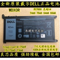 原装戴尔WDXOR 灵越14 燃7000 14-7569 7460 15-7560 WDX0R电池