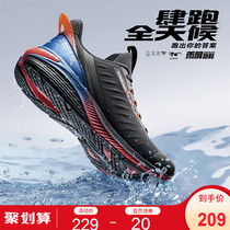 雨屏3.0幻彩Q弹361男鞋运动鞋男2020春季新款361度防泼水跑步鞋潮