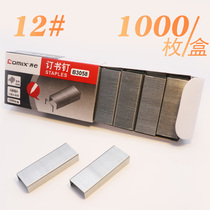 United Heart Staples Unified Staples B3058 Staples Staples Unified Needle 12#1000 Box