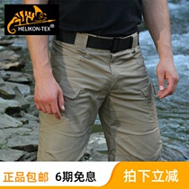 Helikon Heliken UTL multi-bag casual outdoor pants UTS stretch grid cloth military fans tactical shorts