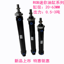 Mini cylinder hydraulic cylinder ROB20 32 40 50X25X30X50X75X100ROA ROB cylinder