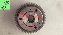 Old CG125 engine motor starter bead assembly Longxin 150 motorcycle electric starting disc with gear