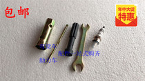 48Q bicycle spark plug Jialing JH70 Dayang DY100 110 125 150 motorcycle huo ju