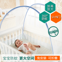 Verbeth crib mosquito net full-face Universal Childrens yurt baby mosquito net anti-drop foldable and installation-free