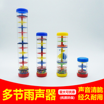 Orff Rain Sound Instrument Rain Sound Instrument Rain Hourglass Clay Rainbow Rod Simulation Toys Parent-child Teaching Aggers