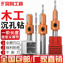 Countersunk bit cone screw mounting drill bit step drill self-tapping screw taper salad drill alloy countersunk Woodworking