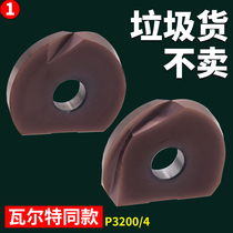 Vallo CNC milling insert spherical finishing semicircular cutter PHE PHB instead of Walter P3200 blade