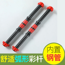 Environmentally friendly dumbbell Rod 2 6cm universal pair of dumbbell grip extended 40 51CM dumbbell nut dumbbell accessories