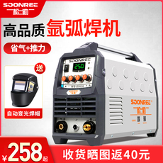 松勒WS-200A 250A逆变不锈钢氩弧焊机220V家用小型两用工业级冷焊
      电焊机