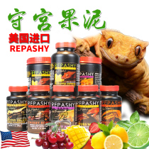 American REPASHY REPTILE puree Ciliary angle palace guard day line palace guard cover Goya MONSTER palace guard mixed fruit flavor