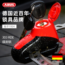 Germany ABUS 303 disc brake lock bicycle motorcycle electric battery car disc lock anti-theft lock Mavericks lock