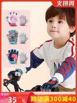 Children's riding gloves protection half finger non-slip balance car roller skating cycling horizontal bar thin bicycle sports gloves