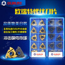 Taiwanese partnership CNC thread blade 22IR22NR AG60 AG55 4 0 5 0 6 0 pick silk blade