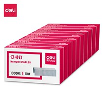 Del 0010 Standard Small Staples 10# Book Staples Staples Staples Staples Office Supplies Student Stationery