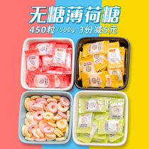 Coolsa sugar-free mints Old-fashioned strong commercial passion fruit net red circle sugar Front desk reception bulk candy sugar