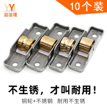 10 plastic steel window pulley stainless steel copper flat wheel groove wheel sliding door window roller sliding window wheel accessories