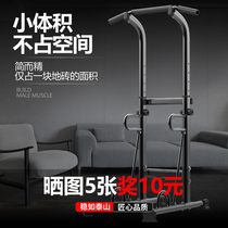 Floor-type punching-free single-bar indoor domestic leading body uplifting boom children double bars rack sports fitness equipment