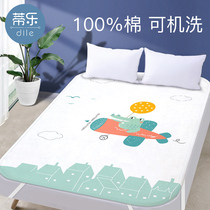 Tiele urinary septum waterproof washable 1 8m bed Queen baby child breathable Four Seasons mattress large size bed sheets washed