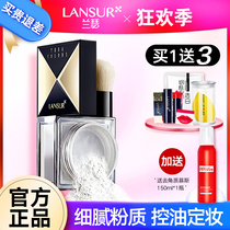 Lancer natural color clear honey powder base makeup powder durable oil control moisturizing concealer makeup matte makeup powder women