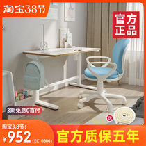 Music song EC1 childrens desk learning chair set can lift primary school students writing desk childrens homework luxury ins ins
