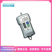 Japan Xinbao SHIMPO digital force and tension meter FGJN-2 FGJN-5 FGJN-20 FGJN-50