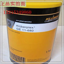 Kluber Butter Klubersynth GE11-680 Gear Grease GE46-1200 Lubricant 1KG25