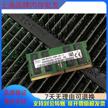 New Original SK Hynex DDR4 16GB 2RX8 2666 laptop memory bar 16g