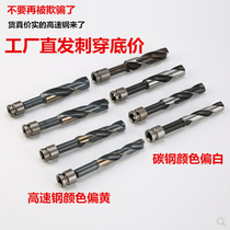 New electric wrench electric wrench special woodworking extended Twist drill head template drill