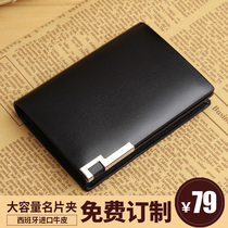 Name Sheet Clip Male Business Large Capacity Genuine Leather Upscale Portable man style Creative Custom Card Bag Business Card Bag