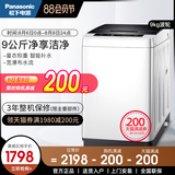 Panasonic / Panasonic xqb90-q79h2r 9kg large capacity household wave wheel automatic washing machine