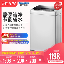 Panasonic / Panasonic xqb65-q56t2r 6.5kg household silent wave wheel automatic washing machine