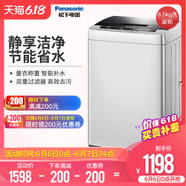 Panasonic / Panasonic xqb65-q56t2r 6.5kg household silent wave wheel automatic washing machine