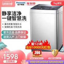 Panasonic / Panasonic xqb70-q7521 automatic washing machine 7kg large capacity household mute wave wheel