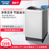 Panasonic / Panasonic xqb65-q56t2r 6.5kg household silent wave wheel automatic washing machine