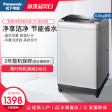 Panasonic / Panasonic xqb65-q56t2r 6.5kg household silent wave wheel automatic washing machine