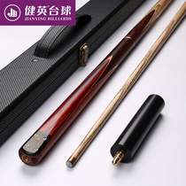 Jianying Taiwanese clubs small head black 8 English snooker billiards Chinese black eight split single handmade Rod SD02