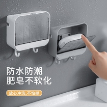 kaman soap box wall-mounted drain non-punching rack toilet with lid household soap box artifact