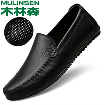Mullinson men's shoes summer soft leather leather shoes lazy shoes breathable hollow shoes casual shoes small size 3637