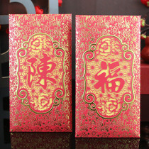 2021 Hong Kong version of the Year of the Ox Hundred Family Names Red Packet Last name Red Packet Hollow paper-cut Traditional Chinese character Blessing Word Bronzing universal