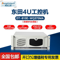 Dongtian (Core 8th generation) industrial computer DT-810E-WQ370MA Q370 chipset 10COM 13USB