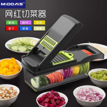 Kitchen artifact multifunctional potato shredded vegetable cutting machine household shredded grater slicing cut flower cutting diced wire wiser