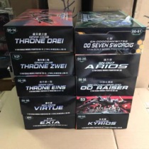 Domestic high-altitude assembly model toy HG unicorn seven swords strong attack fate Infinite Justice Delta change heresy