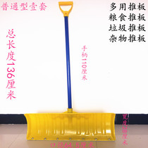 Thickened plastic snow shovel snow shovel snow shovel snow shovel snow shovel snow tools snow shovel shovel