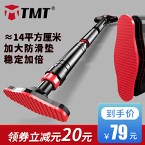 Horizontal bar Household indoor pull-up device Wall door hanging rod Home free hole Home fitness stretching rod wall