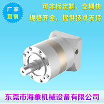 5 5KW servo motor special reducer planetary gear reducer PLE160-L2-16-S2-P2