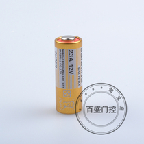 Shin Kang 12v 23A garage door roll gate telescopic door barrier shutter door translation garage door remote control battery