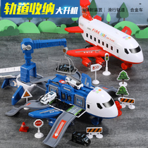 Big airplane toy car child police small car alloy car 12 years old large suit various car boys
