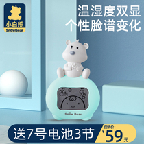 Little White Bear Thermometer Indoor Thermometer Indoor Thermometer Electronic Home Precision Baby Room Cartoon Thermohygrometer